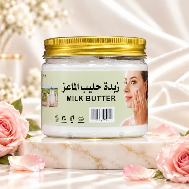 زبدة حليب الماعز