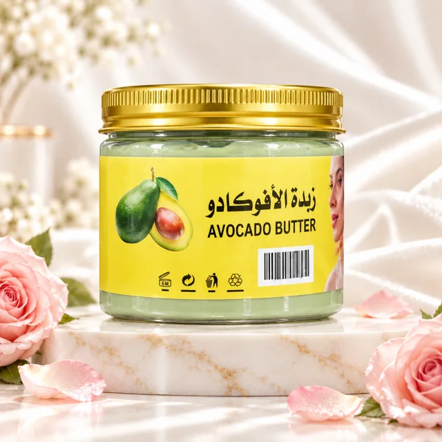 زبدة الأفوكادو