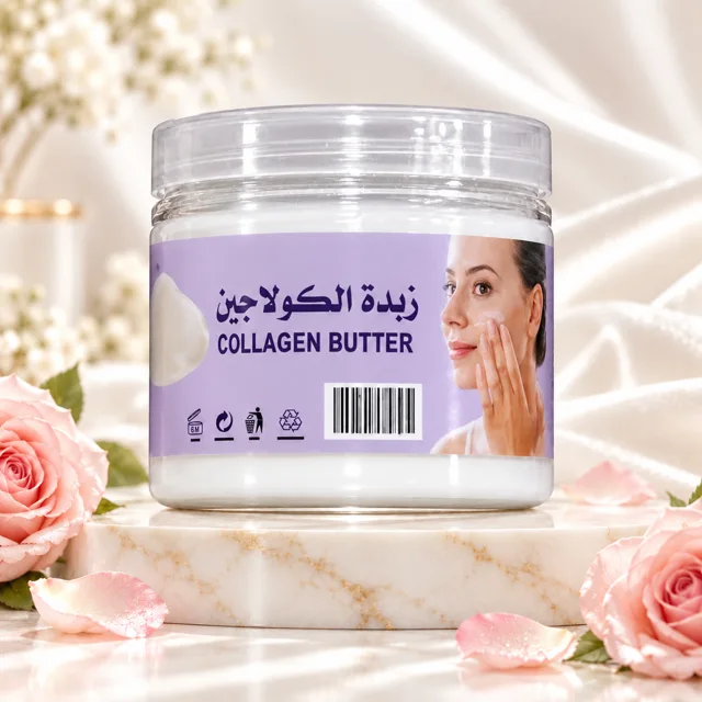 زبدة الكولاجين