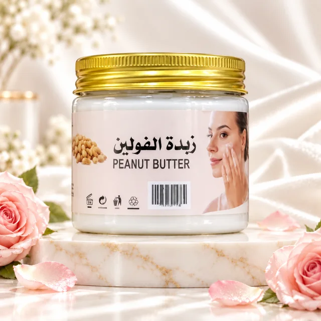 زبدة الفول السوداني